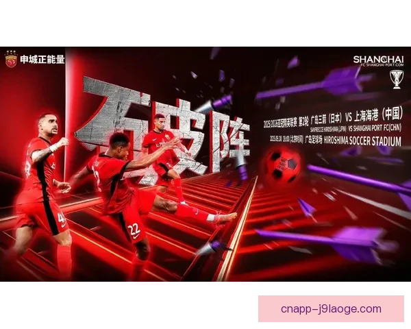 亚冠精英联赛正式取代传统亚冠赛事引发亚洲足球新格局的变革与挑战