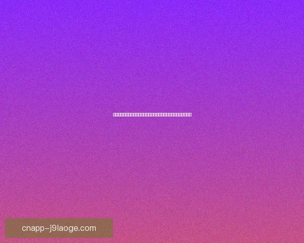世界杯核心球员状态追踪与赛场表现趋势深度解析观察与关键影响评估 世界杯核心球员状态追踪与赛场表现趋势深度解析观察与关键影响评估