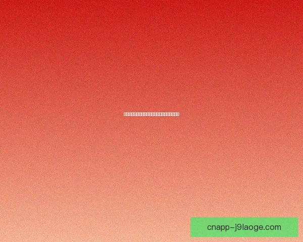 乌加特补时终场前读秒推射绝杀点燃百年球场激情 乌加特补时终场前读秒推射绝杀点燃百年球场激情