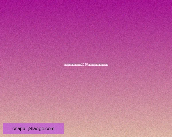 保罗丰塞卡接手AC米兰首战不佳引发外界质疑球队前景 保罗丰塞卡接手AC米兰首战不佳引发外界质疑球队前景