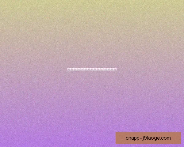 从关键之夜到赛季拐点迪巴拉西甲关键战表现全回顾技术与领袖价值解析